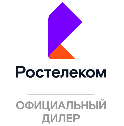 Ростелеком тариф